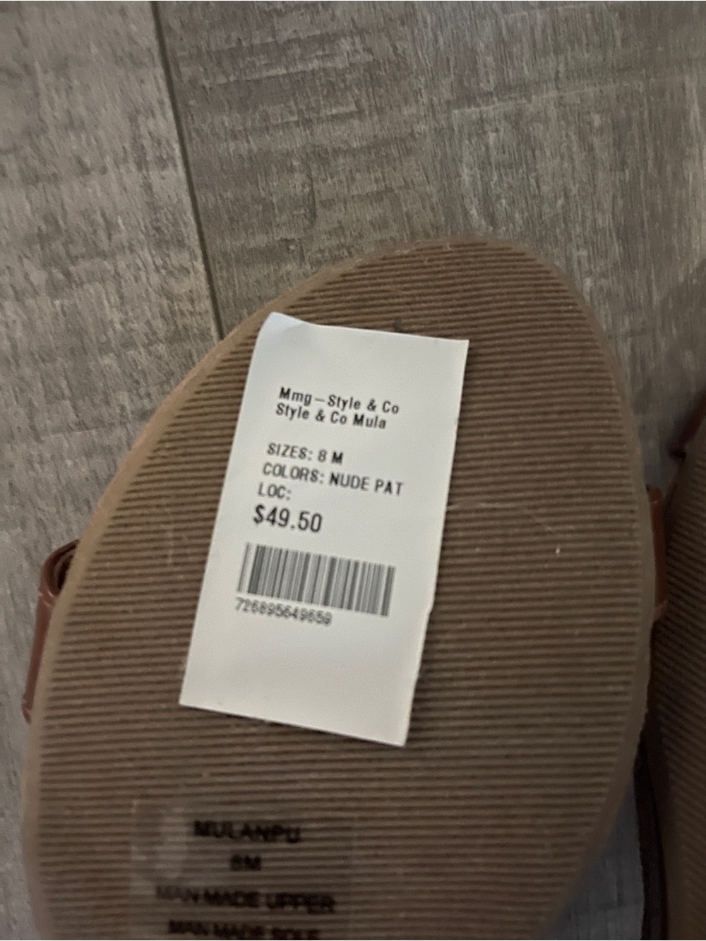 Style & Co. Patent T‑Strap Sandals in Brown - Picture 6 of 6